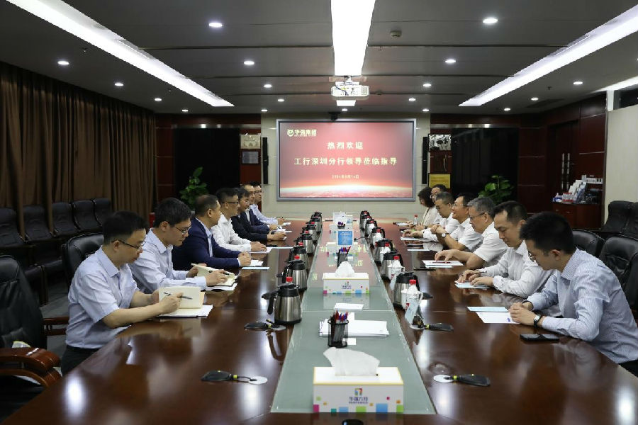 工行2.jpg 图片